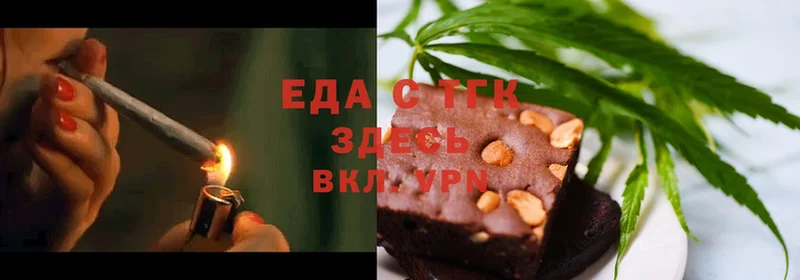 Cannafood марихуана  ссылка на мегу   Морозовск  купить  цена 