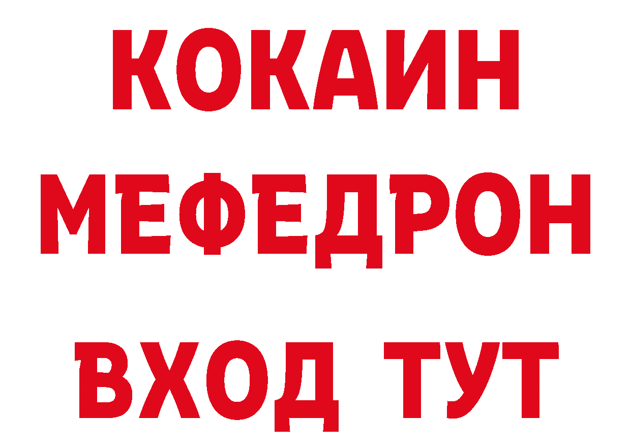 А ПВП Соль рабочий сайт дарк нет мега Морозовск